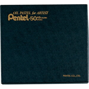 ぺんてる 専門家用パス PTA-50D　4902506112637