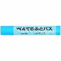 ぺんてる Pentel パステルミズ ＧＨＳ－（10セット）