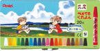 ぺんてる Pentel ぺんてる Pentelくれよん（20色セット） ［1個］ ＰＴＣＲ-20（10セット）