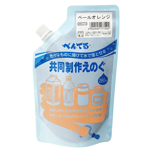 ぺんてる キョウドウセイサクエノグＰオレンジ WMG2T04 4902506177292