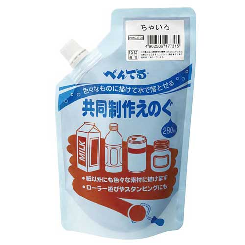 ぺんてる Pentel キョウドウセイサクエノグ　チャイロ　 WMG2T08（10セット）