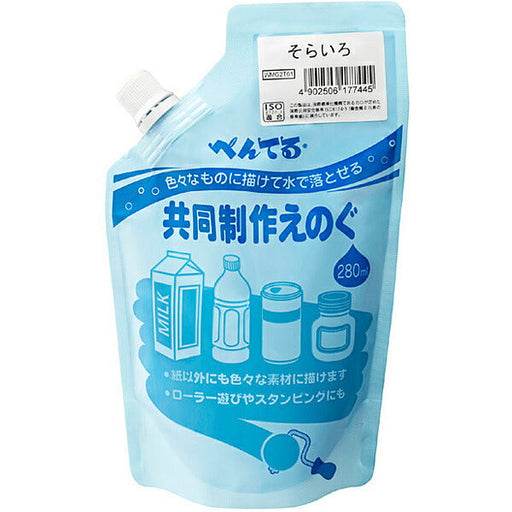 WMG2T61 共同制作えのぐ そら WMG2T61 ぺんてる Pentel 4902506177445（10セット）