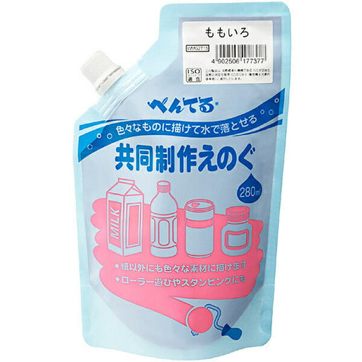 WMG2T15 共同制作えのぐ 桃色 WMG2T15 ぺんてる Pentel 4902506177377（10セット）