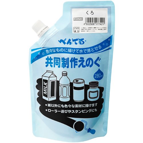 ぺんてる Pentel キョウドウセイサクエノグ クロ WMG2T28（10セット）