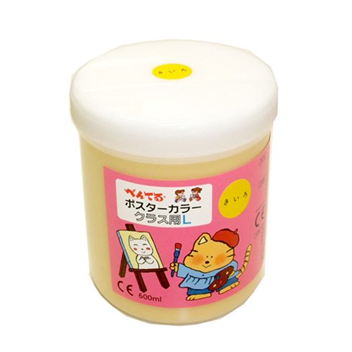 ぺんてる Pentel 絵の具 ポスターカラー WYG2T12V 単色 きいろ（10セット）