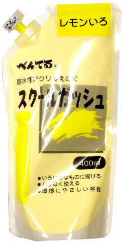 ぺんてる Pentel 絵の具 スクールガッシュ WXGT01 単色 レモンいろ（10セット）