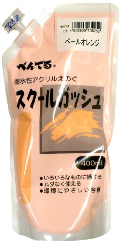 ぺんてる Pentel 絵の具 スクールガッシュ WXGT04 単色 ペールオレンジ（10セット）