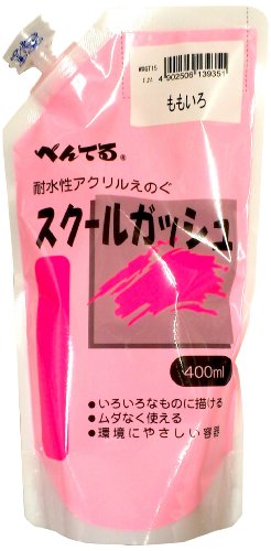 ぺんてる Pentel 絵の具 スクールガッシュ WXGT15 単色 ももいろ（10セット）