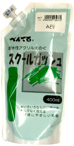 ぺんてる Pentel 絵の具 スクールガッシュ WXGT21 単色 みどり（10セット）