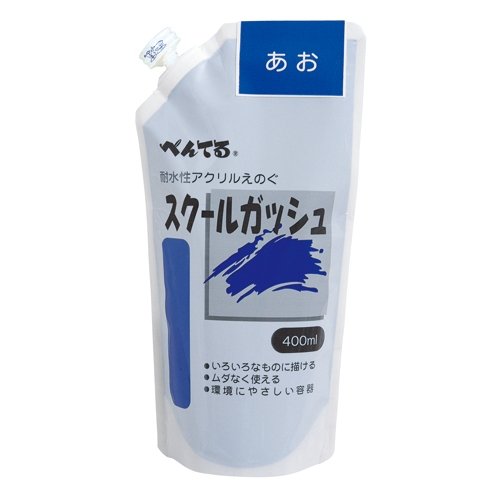 ぺんてる Pentel 絵の具 スクールガッシュ WXGT23 青（10セット）