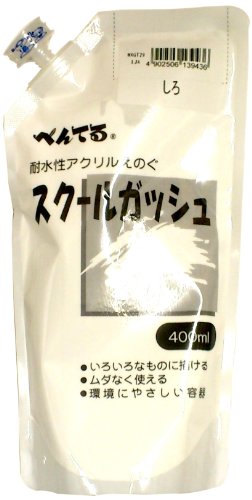 ぺんてる Pentel 絵の具 スクールガッシュ WXGT29 単色 しろ（10セット）