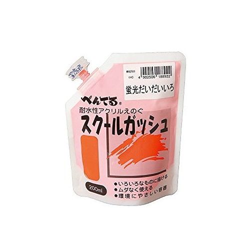 ぺんてる Pentel スクールガッシュ　ケイコウダイダイ WXGT81（10セット）