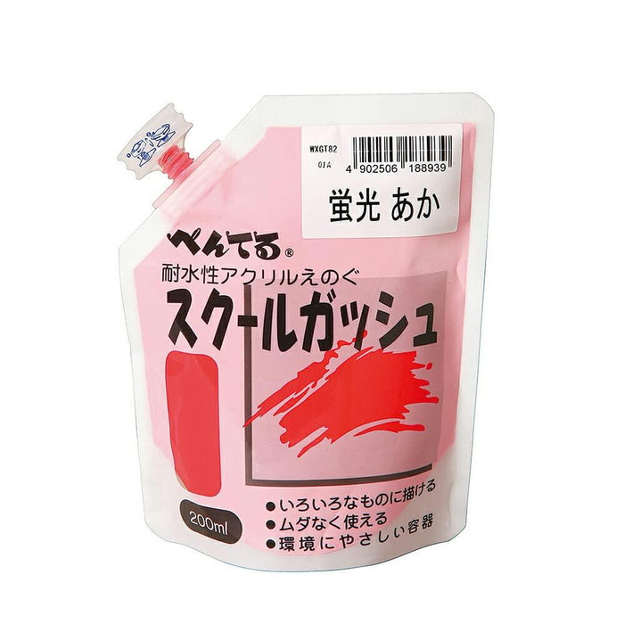 ぺんてる スクールガッシュケイコウアカ WXGT82 4902506188939