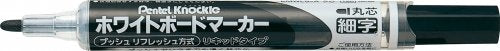 ぺんてる Pentel パック入りホワイトボードマーカー ノックル 丸芯 細字 黒インキ XMWLS-A（10セット）