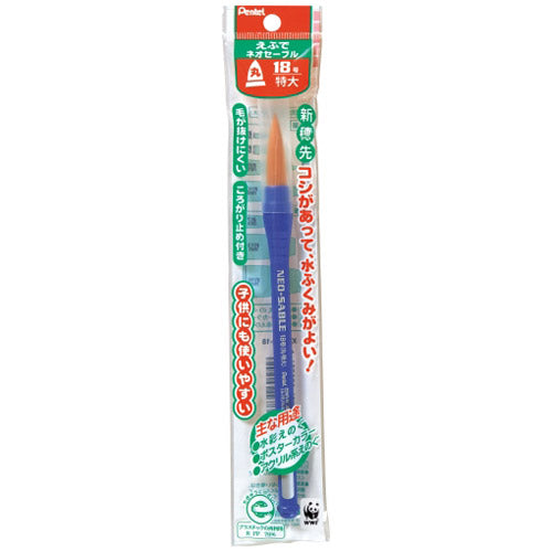 ぺんてる Pentel 画筆 えふで ネオセーブル XZBNR-18 丸筆18号（10セット）