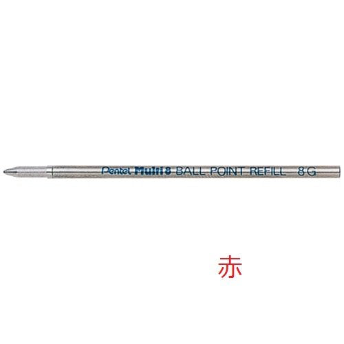 ぺんてる Pentel ボールペン替芯 マルチ8専用 0.7mm 赤インキ CMB-B（10セット）