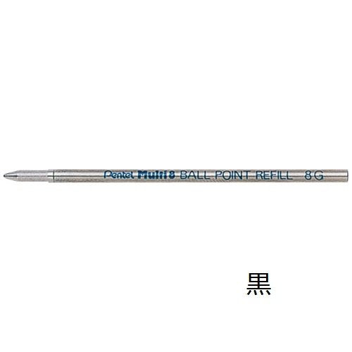 ぺんてる Pentel ボールペン替芯 マルチ8専用 0.7mm 黒インキ CMB-A（10セット）
