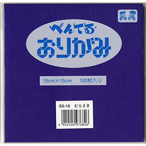 ぺんてる Pentel おりがみ 紫 SS-18（10セット）