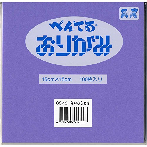 ぺんてる Pentel おりがみ 灰紫 SS-12（10セット）