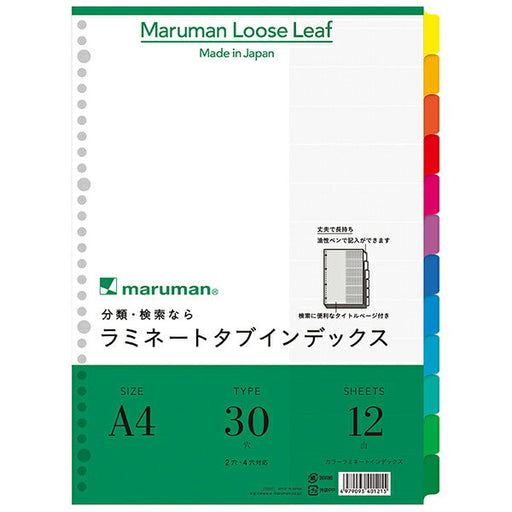 LT4012 ラミネートタブインデックス A4 30穴 12山 マルマン 4979093401215（10セット）