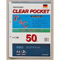 マルマン クリアポケットリーフ L462F A4 2穴 50枚（10セット）