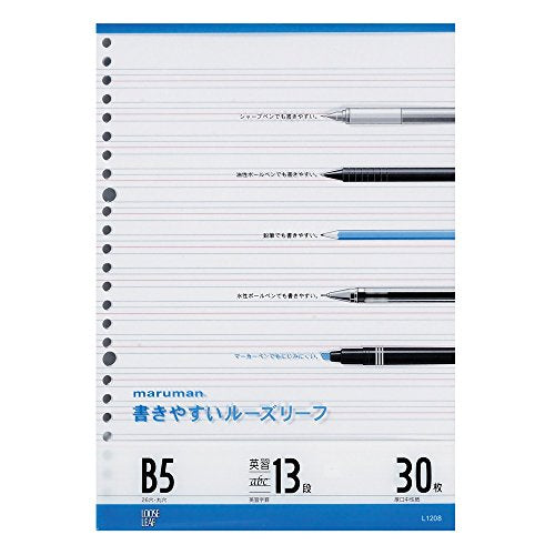L1208 書きやすいルーズリーフ B5 英習字罫 13段(30枚入) マルマン 4979093120819（10セット）