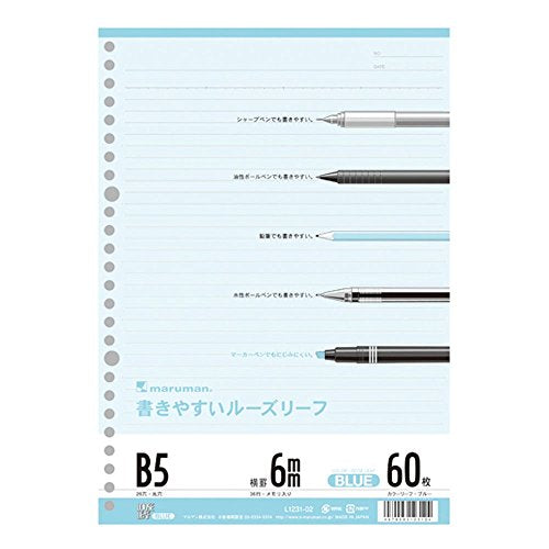 L1231-02 書きやすいルーズリーフ B5 6mm罫 カラー ブルー(60枚入) マルマン 4979093123124（10セット）