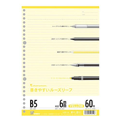 L1231-04 書きやすいルーズリーフ B5 6mm罫 カラー イエロー(60枚入) マルマン 4979093123148（10セット）
