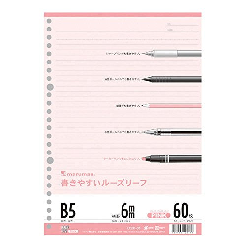 L1231-08 書きやすいルーズリーフ B5 6mm罫 カラー ピンク(60枚入) マルマン 4979093123186（10セット）