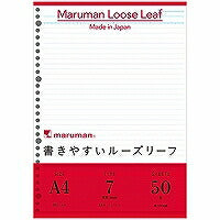 L1100 マルマン　maruman A4 ルーズリーフ7ミリ罫 マルマン 4979093100118（10セット）