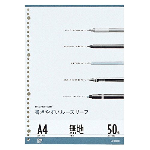 L1106 マルマン　maruman A4 ルーズリーフ無地 マルマン 4979093100163（10セット）