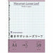 L1107 書きやすいルーズリーフ A4 5mm方眼(50枚入) マルマン 4979093110704（10セット）
