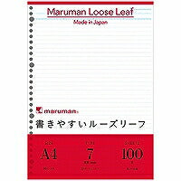 L1100H 書きやすいルーズリーフ A4 7mm罫(100枚入) マルマン 4979093101122（10セット）