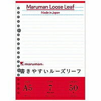 L1300 マルマン　maruman A5ルーズリーフ 7ミリ マルマン 4979093013005（10セット）