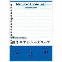 L1301 マルマン　maruman A5ルーズリーフ 6ミリ マルマン 4979093113019（10セット）