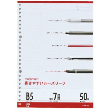 L1200 マルマン　maruman B5 ルーズリーフ7mm罫 マルマン 4979093120000（10セット）