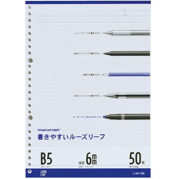 L1201 マルマン　maruman B5 ルーズリーフ6ミリ罫 マルマン 4979093012015（10セット）