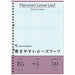 L1207 書きやすいルーズリーフ B5 5mm方眼(50枚入) マルマン 4979093120703（10セット）