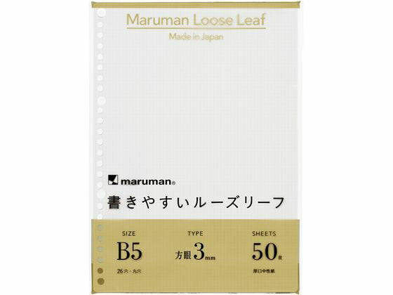 マルマン Ｂ５　ルーズリーフ　３ＭＭホウガン　 L1214　4979093121403（10セット）