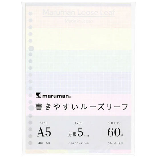 マルマン Ａ５ルーズリーフ　クスミカラーアソート L1332-99　4979093133291（10セット）