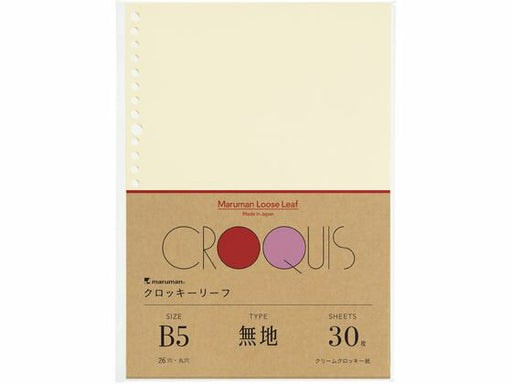 マルマン Ｂ５クロッキーリーフ L1236A 4979093123636（10セット）