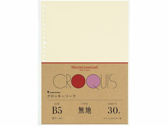 マルマン Ｂ５クロッキーリーフ L1236A 4979093123636（10セット）