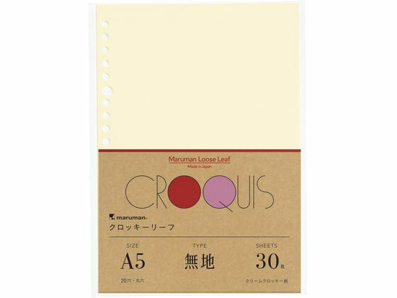 マルマン Ａ５クロッキーリーフ L1336A　4979093133635（10セット）