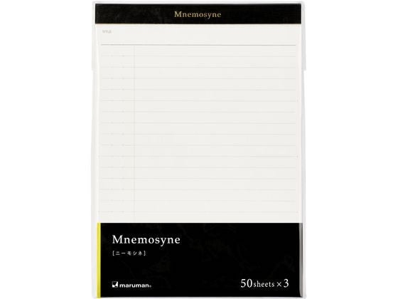 マルマン Ａ５ノートパッドニーモシネ３サツＰ P169X3　4979093169702（10セット）