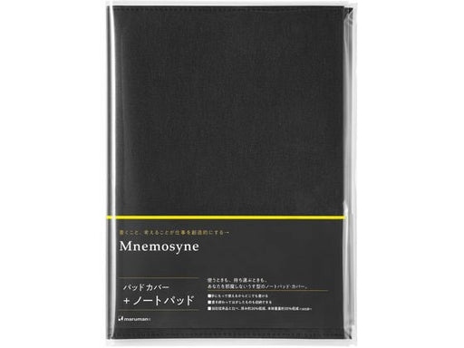 マルマン Ａ５ノートパッド＆カバーニーモシネ PH169　4979093169719