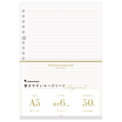 マルマン Ａ５エレガントリーフＢ６ＭＭケイ L1331DB　4979093133123（10セット）