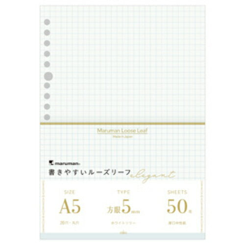マルマン Ａ５エレガントリーフＡ５ＭＭホウガン L1337DA　4979093133710（10セット）