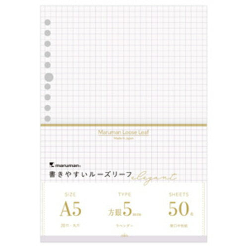 マルマン Ａ５エレガントリーフＢ５ＭＭホウガン L1337DB　4979093133727（10セット）