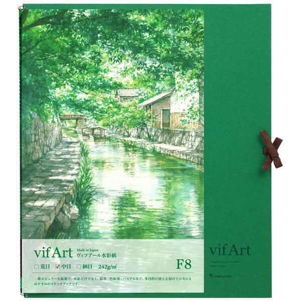 S28VA ヴィフアール水彩紙 中目 F8 マルマン 4979093128181（10セット）