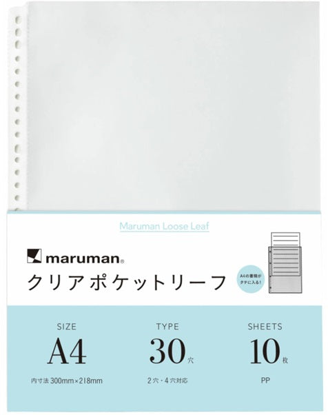 Maruman Feuille de poche transparente A4 10 pièces L460A 4979093460021
